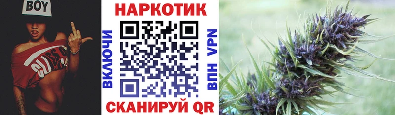 Купить A PVP  МАРИХУАНА  МЕФ  ГАШИШ  КОКАИН  Сосновоборск