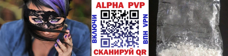 Купить закладки  Сосновоборск  A PVP кристаллы 
