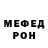 Амфетамин VHQ Polina Pechko