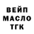 АМФЕТАМИН Розовый Ihor Matveichuk