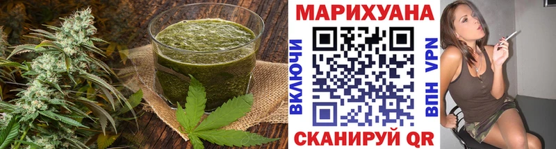 Купить  Сосновоборск  Еда ТГК марихуана 