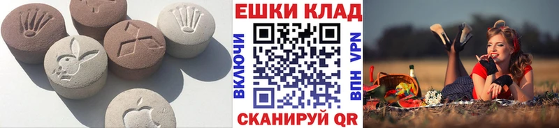 Купить где  Сосновоборск  Ecstasy таблы 