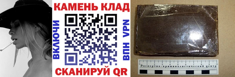 Купить  Сосновоборск  ГАШ Cannabis 
