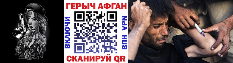 Купить где  Сосновоборск  Героин герыч 