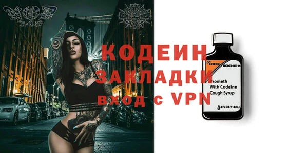 амфетамин Краснослободск