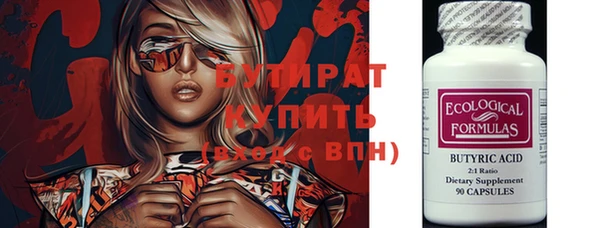 герыч Кукмор