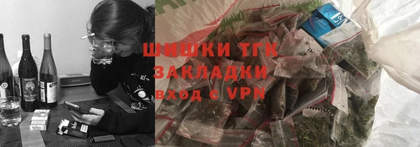 амфетамин Краснослободск