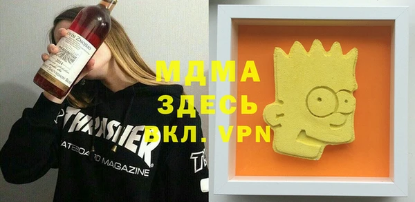 mdma Кулебаки