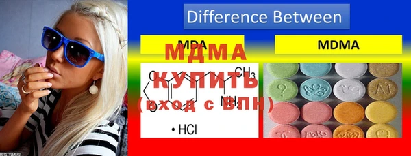 марихуана Красноперекопск