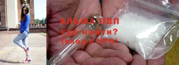 амфетамин Краснослободск