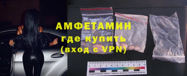 амфетамин Краснослободск