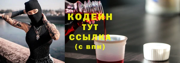марихуана Красноперекопск
