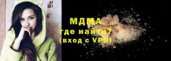 mdma Кулебаки