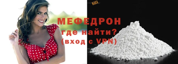 герыч Кукмор