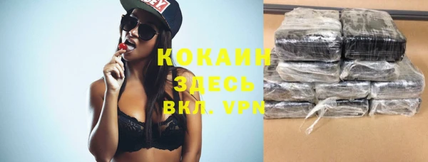 mdma Кулебаки