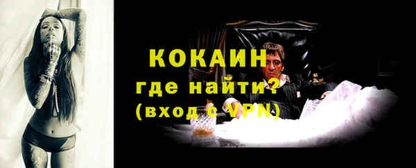 mdpv Куйбышев