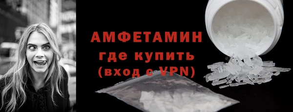 амфетамин Краснослободск