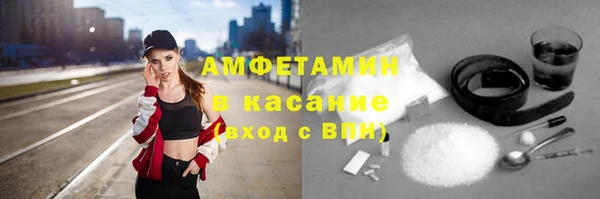 эйфоретик Краснотурьинск