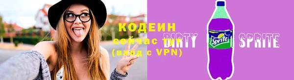 амфетамин Краснослободск