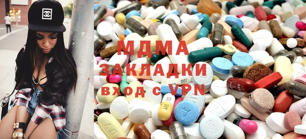 mdpv Куйбышев