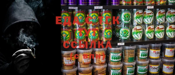 эйфоретик Краснотурьинск