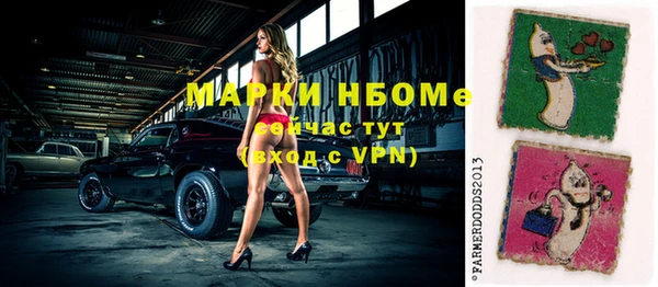 mdma Кулебаки