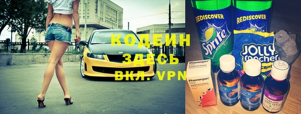 эйфоретик Краснотурьинск