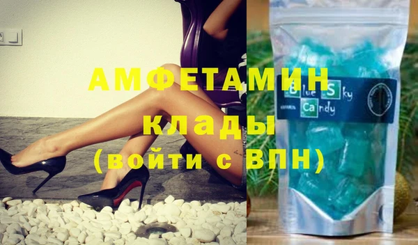 амфетамин Краснослободск