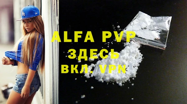 герыч Кукмор