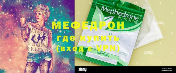 марихуана Красноперекопск