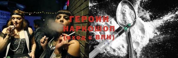 герыч Кукмор