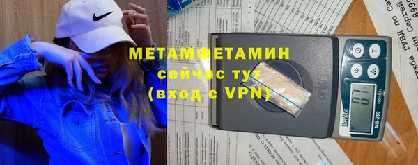 mdma Кулебаки