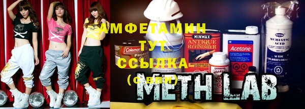 марихуана Красноперекопск