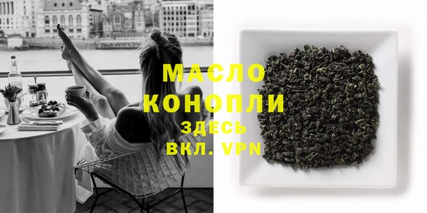 марихуана Красноперекопск