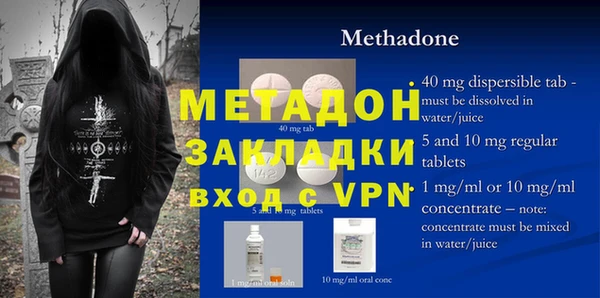 mdma Кулебаки