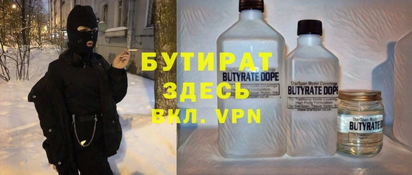 эйфоретик Краснотурьинск