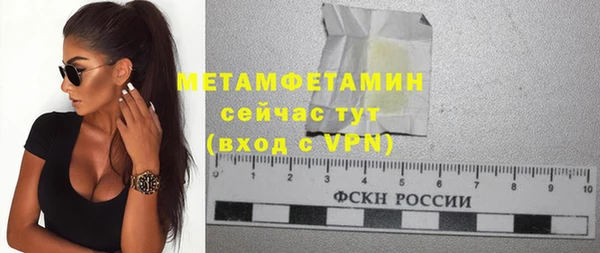 эйфоретик Краснотурьинск