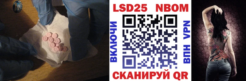 Купить где  Сосновоборск  ЛСД экстази кислота 