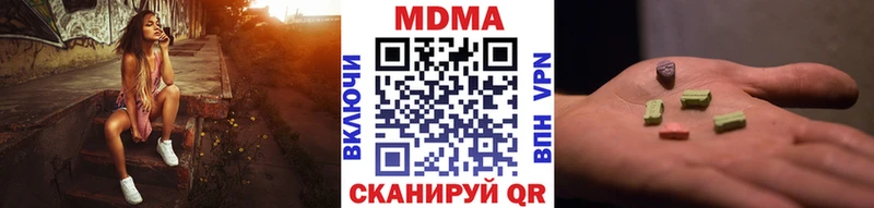 Купить  Сосновоборск  MDMA Molly 
