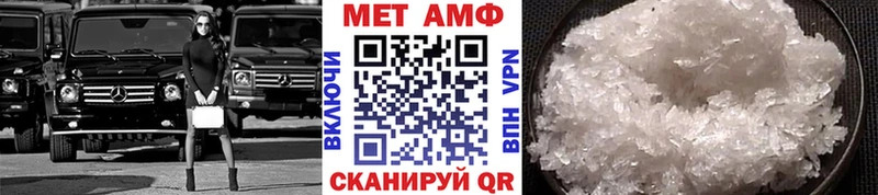 Купить  Сосновоборск  Первитин Methamphetamine 