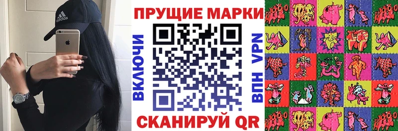 Наркотические марки 1,5мг  Купить закладки  Сосновоборск 