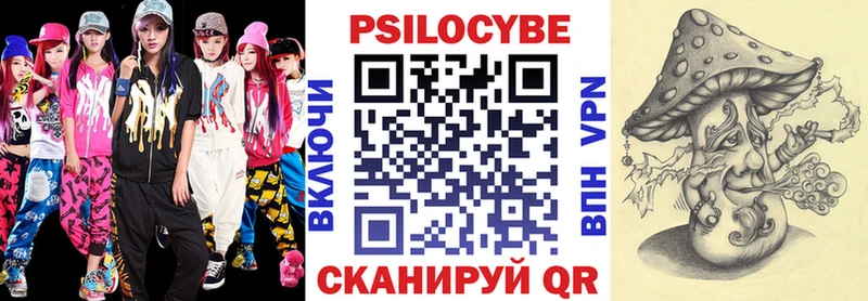 Псилоцибиновые грибы MAGIC MUSHROOMS  Купить где  Сосновоборск 